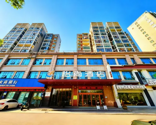 Yishang Hotel (Chibi Yongbangcheng Branch) فنادق في تشى ببي