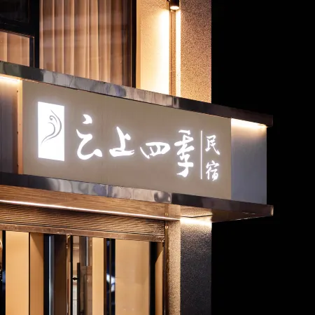 Yunshang Guesthouse (Nuodeng Town, Yunlong, Dali Prefecture)