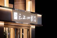 雲上民宿（大理州雲龍諾鄧鎮店）