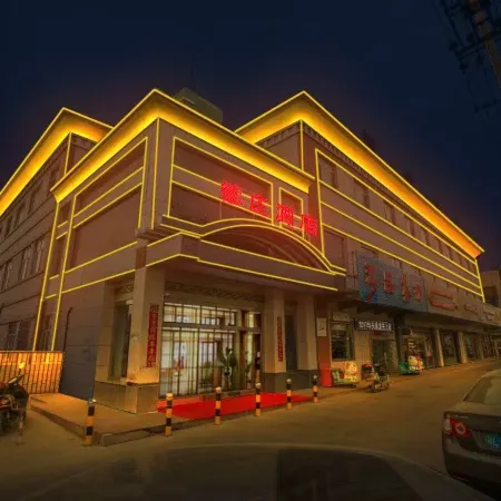 Shanshan Dezhuang Hotel (Huochezhen Tuha Station)