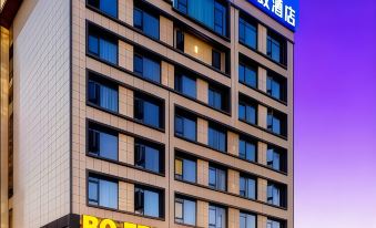 Bofei Yue Zhi Hotel (Jieyang Chaoshan International Airport)
