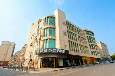 GreenTree Inn Hotel (Kunshan North Gate Road Merchants Garden City Store) Hotels in Jiufang Shooping Center