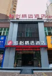 Junyi Collection Hotel (Zhanggong District Rongjiang Road) Hotels in Ganzhou