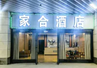 凱里家合酒店（ 高鐵南站店） - 2星級