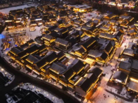 Guanshan · Yue Resort Hotel (North slope Distribution Center of Changbai Moutain Enduli Branch