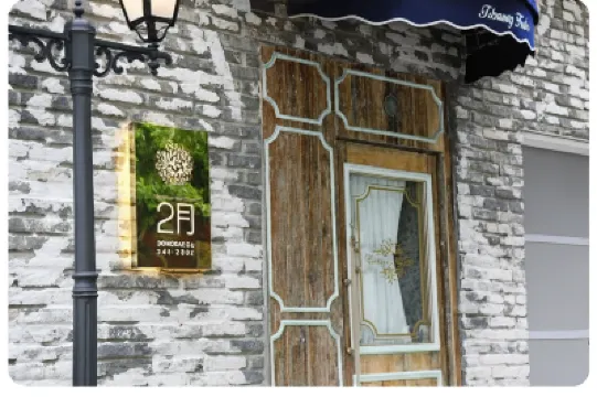 Daegu February Hotel Dongdaegu Station Hotels in Dong-gu