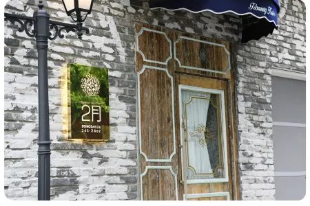 Daegu February Hotel Dongdaegu Station