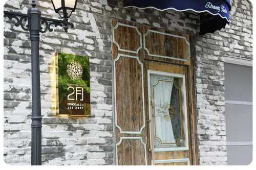 Daegu February Hotel Dongdaegu Station