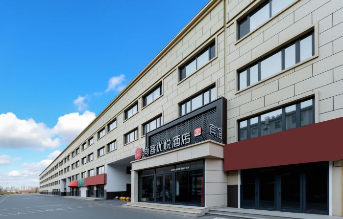 Shankee Coffee Style Hotel (Ulanhot Ouya Shopping Center)
