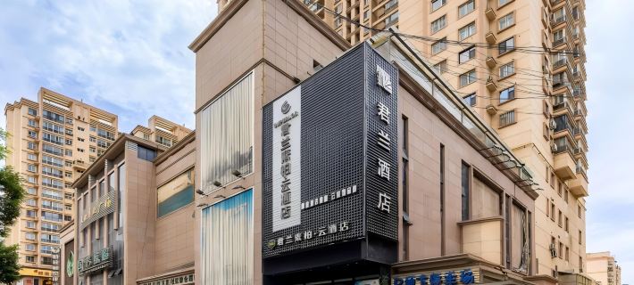 Junlan Suber Cloud Hotel (Lanzhou Railway Station Wuquan Square Branch) Các khách sạn ở Lan Châu