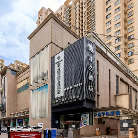 Junlan Suber Cloud Hotel (Lanzhou Railway Station Wuquan Square Branch)