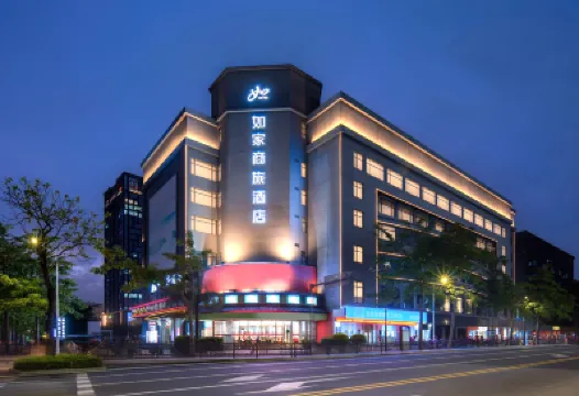 Rujia Business Hotel (Fuhuali Branch, Gongbei Port, Zhuhai) Hotels in Zhuhai