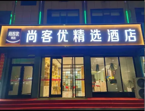 Shankee Hotel (Hua County Renmin Road) - 2 stjerner