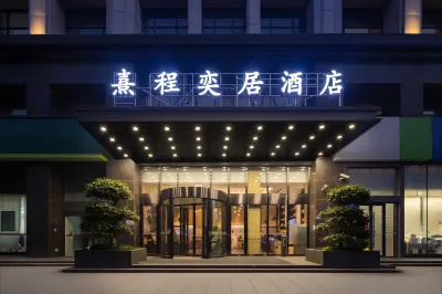 Xicheng Yiju Hotel ( Wuhan Railway Station& Wuhan Happy Valley) Các khách sạn ở 