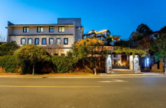 花築·德仁驛藝術民宿（武夷山三姑度假區店） 武夷山酒店