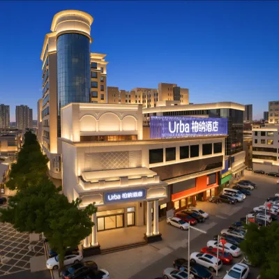 柏納酒店（東莞寮步萬潤廣場店） 鄰近東莞香市動物園的酒店