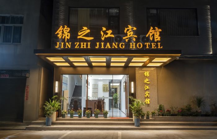 FuanJinzhijiangHotel