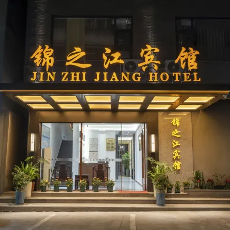 FuanJinzhijiangHotel