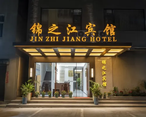 FuanJinzhijiangHotel Hotel di Fu'an