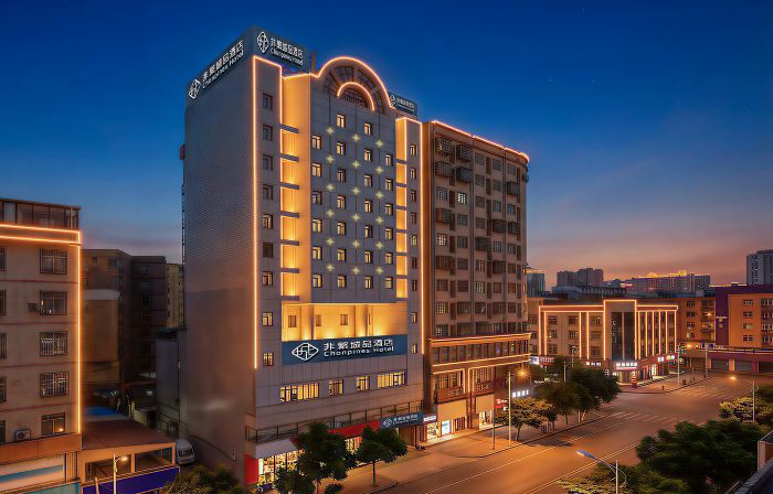 FANFAN CHENG PIN HOTEL (Bobei Hakka Cultural Pedestrian Street)