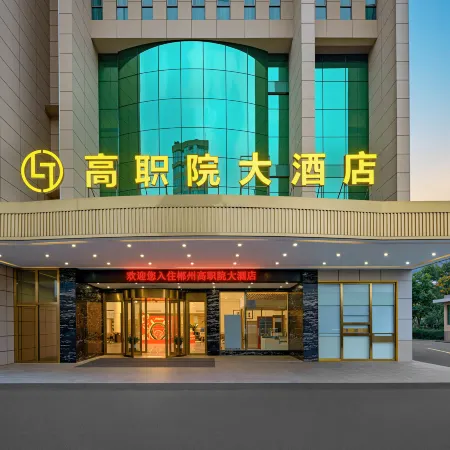 Gaozhiyuan Hotel
