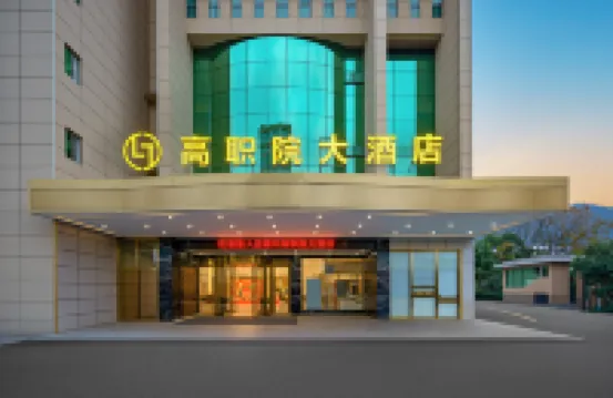 Gaozhiyuan Hotel