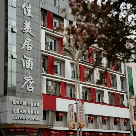 Danheya Chain Hotel (Wanfu Plaza Passenger Transport Center Store)