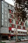 Danheya Chain Hotel (Wanfu Plaza Passenger Transport Center Store) - Pet friendly
