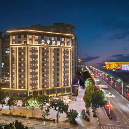 JI Hotel (Nanyang Fangcheng)