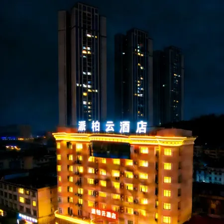 Homeinn Pebble Hotel (Tongling Zhidicheng Fortune Plaza Third Middle School)