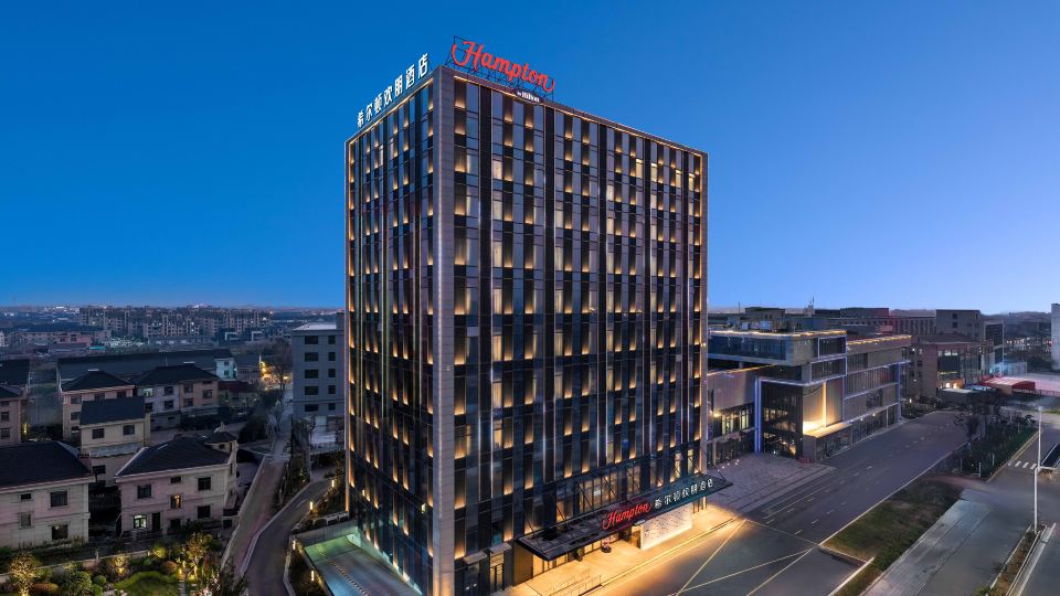 Hampton by Hilton Cixi Guanhaiwei