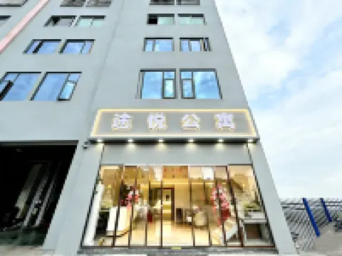 Tuyue Apartment (Shugang Road Store)