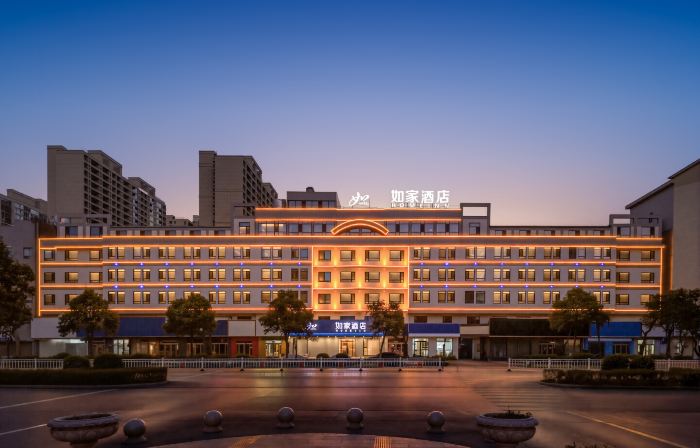 如家·neo(濮陽中心廣場店)