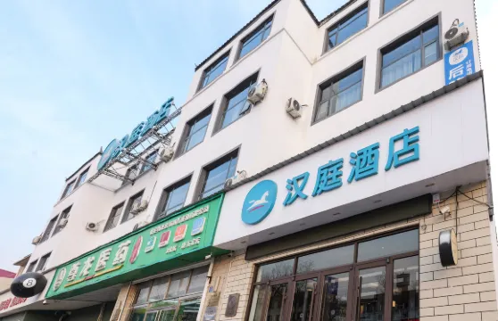漢庭酒店（順平順興路店）