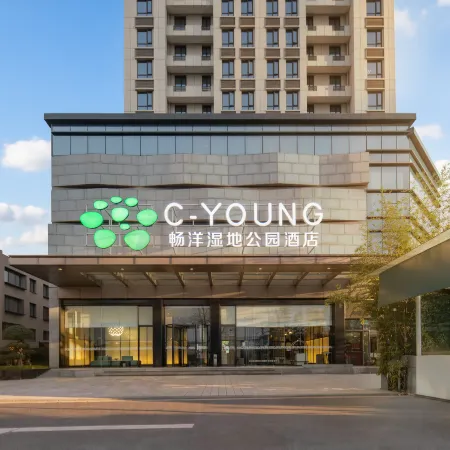 Changyang Wetland Park Hotel (Xiangyang Hanjiang Wolong Bridge)