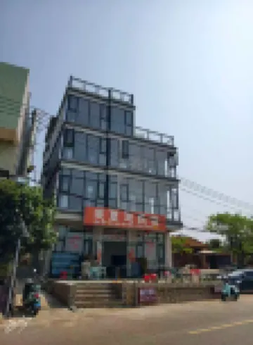 Lingao Meixiawan Homestay