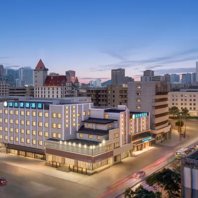 CITY COMFORT INN城市便捷飯店（徐州蘇寧廣場戶部山地鐵站店） 天桥附近的飯店