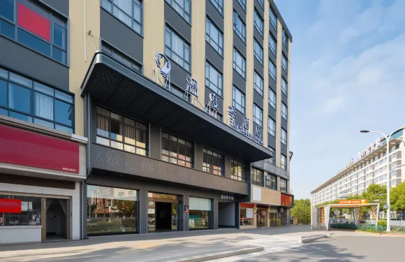 溫度季Zhe Season酒店（上饒中心廣場步行街店）