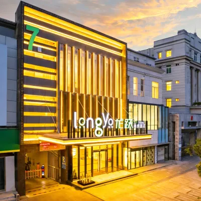 Xiangyang ・ Longyue | THE LONGYUE Hotel (Xiangyang Railway Station Wanda Plaza) Hotels near Zhuge Liang Square