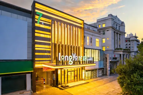 Xiangyang ・ Longyue | THE LONGYUE Hotel (Xiangyang Railway Station Wanda Plaza)