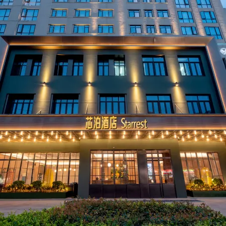 Orange Hotel (Wenzhou Longwan Wanda Branch)