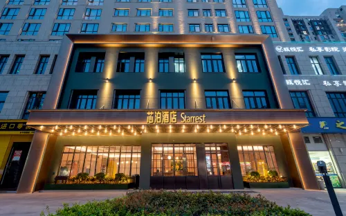 Orange Hotel (Wenzhou Longwan Wanda Branch) - Spa