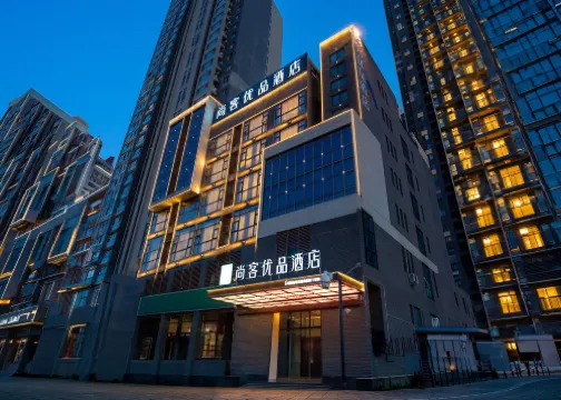 shangkeyoupinjiudian henanchengjianxueyuandiabaiguihuguojiashidigongyuandian