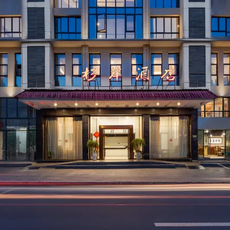 Jinping Shan'an Hotel