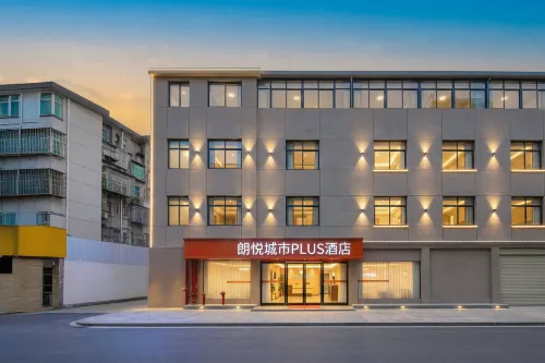 朗悅•城市PLUS飯店（豐城站恆豐時代廣場店） - Wi-Fi