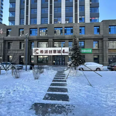 Orange Apartment (Changchun Yuanda Shopping Center)