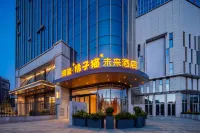 Runhao Orange Cat Future Hotel  호텔