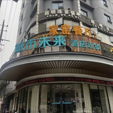 City Comfort Inn (Liling Railway Station)
