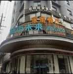 City Comfort Inn (Liling Railway Station)