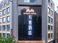 Wan Zhu Hotel (Lijiacun Metro Station · XAUAT) 西安市第七十一中学周辺のホテル